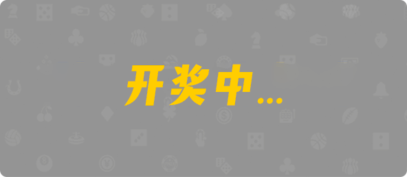加拿大2.8,预测,在线,加拿大在线咪牌,加拿大2.8在线,加拿大2.8结果分析,加拿大2.8 PC查询结果预测,组合